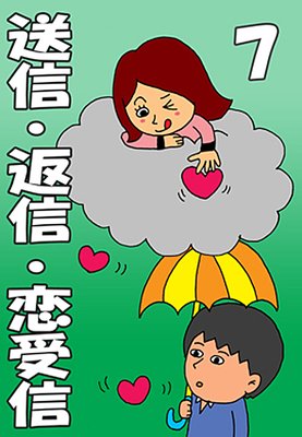 �������ֿ�����������7��Super�ۡ����񥭥�о�����仿���Ƕ���Ŵ�ĥ᡼��ƥ���