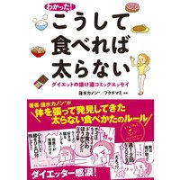 Ol魂ヴィジュアル系 かなつ久美 電子コミックをお得にレンタル Renta