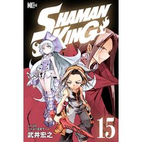 Shaman King シャーマンキング Kc完結版 7巻 武井宏之 電子コミックをお得にレンタル Renta