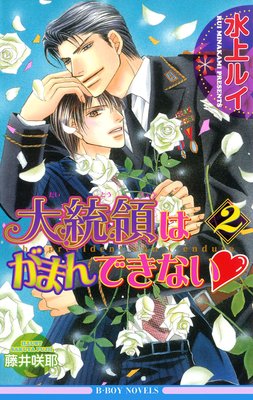 �����ΤϤ��ޤ�Ǥ��ʤ�2�ڥ��饹�������