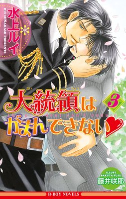 �����ΤϤ��ޤ�Ǥ��ʤ�