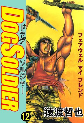 �ɥå����른�㡼