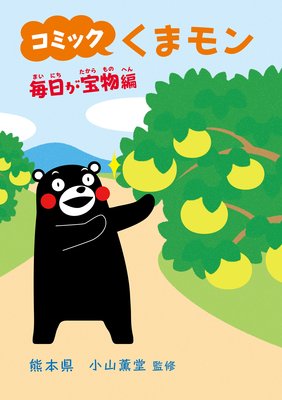 ���ߥå� ���ޥ�� ��������ʪ��