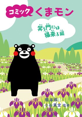 ���ߥå� ���ޥ�� �Ф���ˤ�ʡ�����