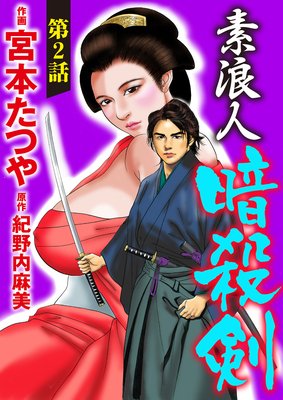 ��ϲ�ͰŻ�����ʬ���ǡ� ����2�á�