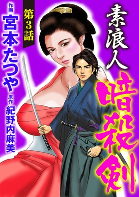 ��ϲ�ͰŻ�����ʬ���ǡ� ����3�á�