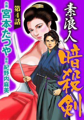 ��ϲ�ͰŻ�����ʬ���ǡ� ����4�á�