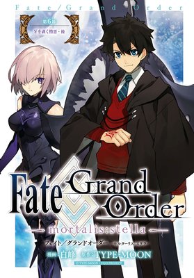 FateGrand Order mortalisstella 6 