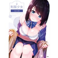 制服少女 半脱ぎの瞬間
