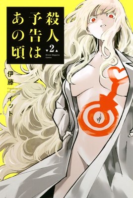 ����ͽ��Ϥ��κ� 2��