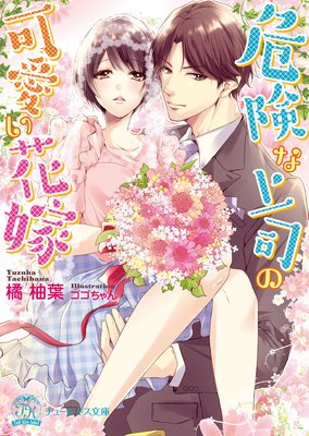 �����ʾ�ʤβİ����ֲǡڽ�����SS�աۡڥ��饹���ա�