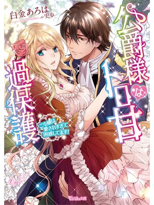 �ڳ��Υ٥�۸����ͤϥȥ��Ų��ݸ�������ϰ����줹���ƺ��Ǥ��Ƥޤ�����