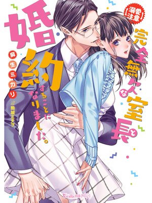 �ڳ��Υ٥�ۡ�Ů�����ա۴���̵��ʼ�Ĺ�Ⱥ��󤹤뤳�Ȥˤʤ�ޤ�������SS�ա�