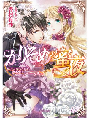 �ڳ��Υ٥�ۤ��ꤽ���̪��������ε����Ҥϰ����Τ��