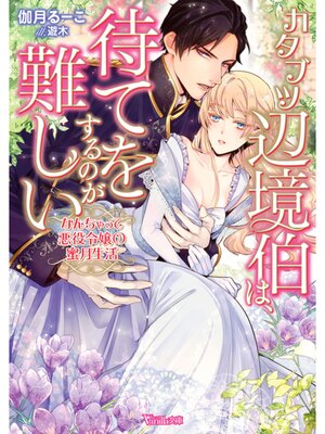 �ڳ��Υ٥�ۥ����֥��ն���ϡ��ԤƤ򤹤�Τ��񤷤����ʤ����äư�������̪�������