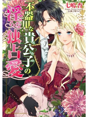 �ڳ��Υ٥���Դ��Ѥʵ����Ҥΰ�������갦