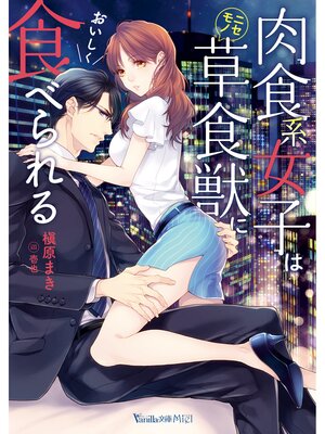 �ڳ��Υ٥�������Ͻ��Ҥϥ˥�����𿩽äˤ����������٤���