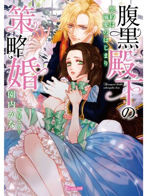 �ڳ��Υ٥��ʢ���²��κ�ά���������Ů���ΤϤ��ޤ��