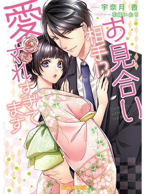 �ڳ��Υ٥�ۤ����礤���˰����줹���Ƥޤ�