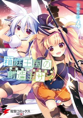 Ȣ���������¤�祵�� 4