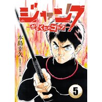 Renta 入荷一覧 18 06 06 18 06 12 コミック 青年漫画