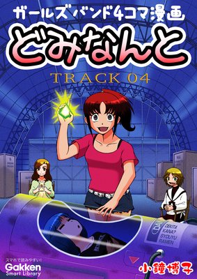 �ɤߤʤ�� �����륺�Х��4����̡��