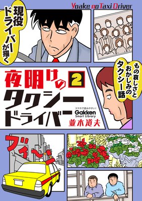 �������Υ��������ɥ饤�С� 2