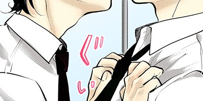 奥先輩は魔法使い 4【フルカラー】