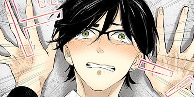 奥先輩は魔法使い 9【フルカラー】