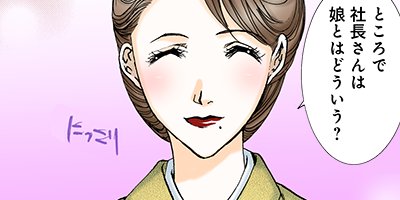 �ץ饤�ޥ꡼���� 21�ڥե륫�顼��