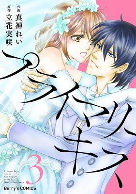 �ץ饤�ޥ꡼�����ڥե륫�顼��