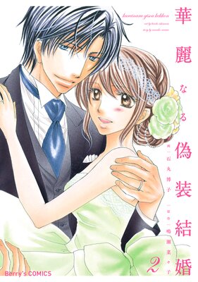 ����ʤ뵶���뺧�ڥե륫�顼��