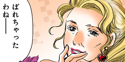 ���������谷�����ա� 21�ڥե륫�顼��