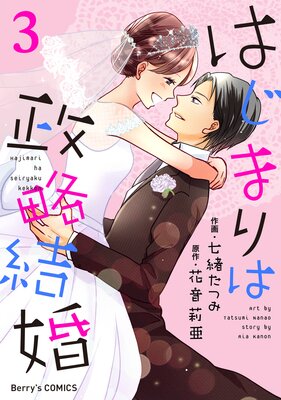 �Ϥ��ޤ����ά�뺧�ڥե륫�顼��