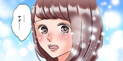 �������Ʊ���ȥ롼�ॷ�������� 26�ڥե륫�顼��