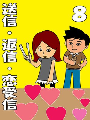 �������ֿ�����������8��Miracle�ۡ��������㤤�����न������᡼���ý���