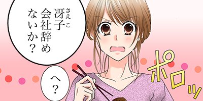 ���ʤ��Υ���åפˤ���Ƥ��ޤ� 21�ڥե륫�顼��