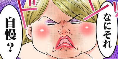 ���ʤ��Υ���åפˤ���Ƥ��ޤ� 25�ڥե륫�顼��