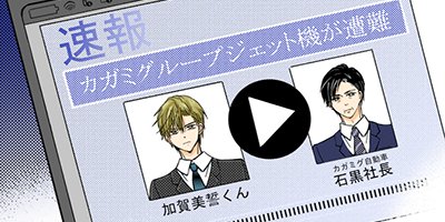 �㤫������Ǥ�ȤäƤ��� 88�ڥե륫�顼��