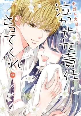 �㤫������Ǥ�ȤäƤ���ڥե륫�顼��