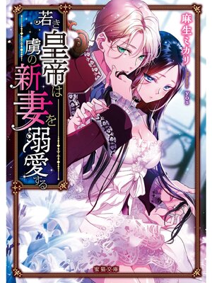 �ڳ��Υ٥�ۼ㤭�����κ�ο��ʤ�Ů������