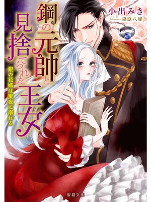 �ڳ��Υ٥�۹ݤθ���ȸ��ΤƤ�줿���� ��βֲǤ�̪���Ů���