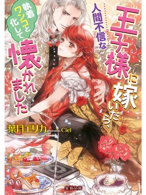 �ڳ��Υ٥�ۿʹ��Կ��ʲ����ͤ˲Ǥ����顢�����󥳤Ȳ����Ʋ�����ޤ���