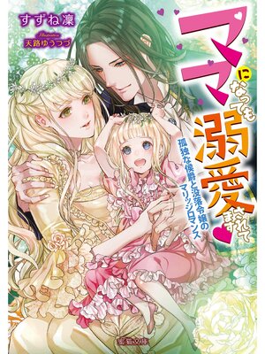 �ڳ��Υ٥�ۥޥޤˤʤäƤ�Ů������Ƥޤ� ���Ȥʸ��ߤ��������Υޥ�å����ޥ�