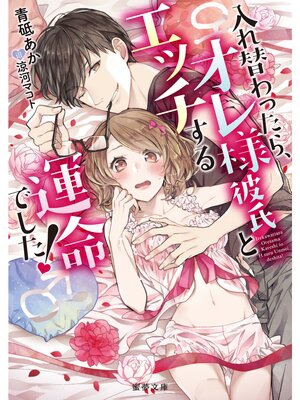 �ڳ��Υ٥�������ؤ�ä��顢���������ȥ��å����뱿̿�Ǥ�����