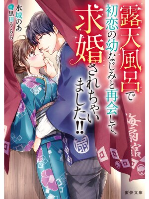 �ڳ��Υ٥��Ϫŷ��Ϥ�ǽ������Ĥʤ��ߤȺƲ񤷤ơ��ầ������㤤�ޤ�������