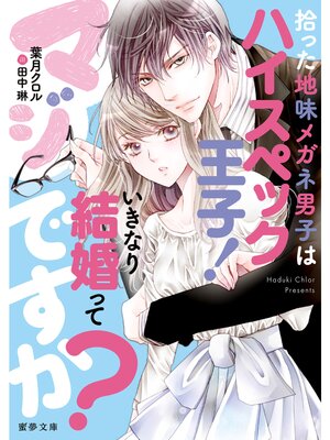 �ڳ��Υ٥�۽��ä���̣�ᥬ���˻Ҥϥϥ����ڥå����ҡ� �����ʤ�뺧�äƥޥ��Ǥ�����