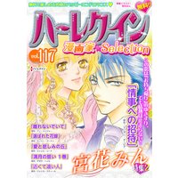 21夏の大増刊号 りぼんスペシャル バニラ りぼん編集部 電子コミックをお得にレンタル Renta