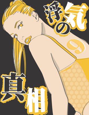 �ⵤ�ο���9��������ˤϴ������桪�ⵤ�ˤ���ħ���ڥ�����