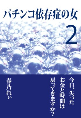 �ѥ��󥳰�¸�ɤν�2�����������ä�����Ȼ��֤���äƤ��ޤ�������